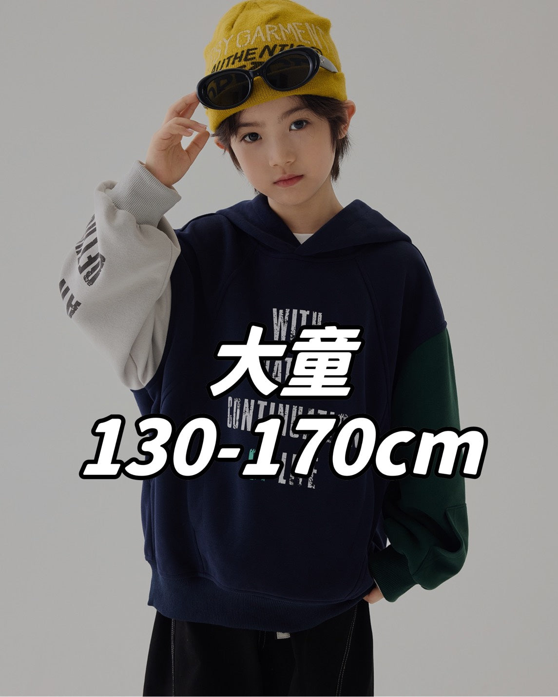 26FW 男大童 | 130-170cm