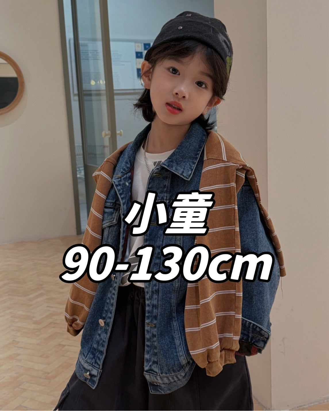 26FW 小男童 | 90-130cm