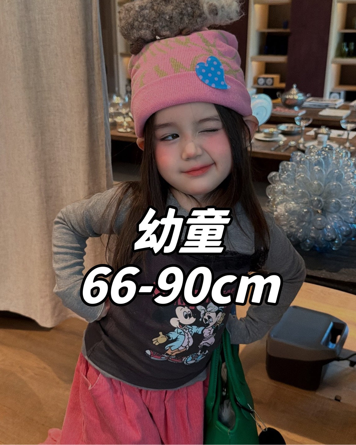 26FW_女幼童 | 66-90cm