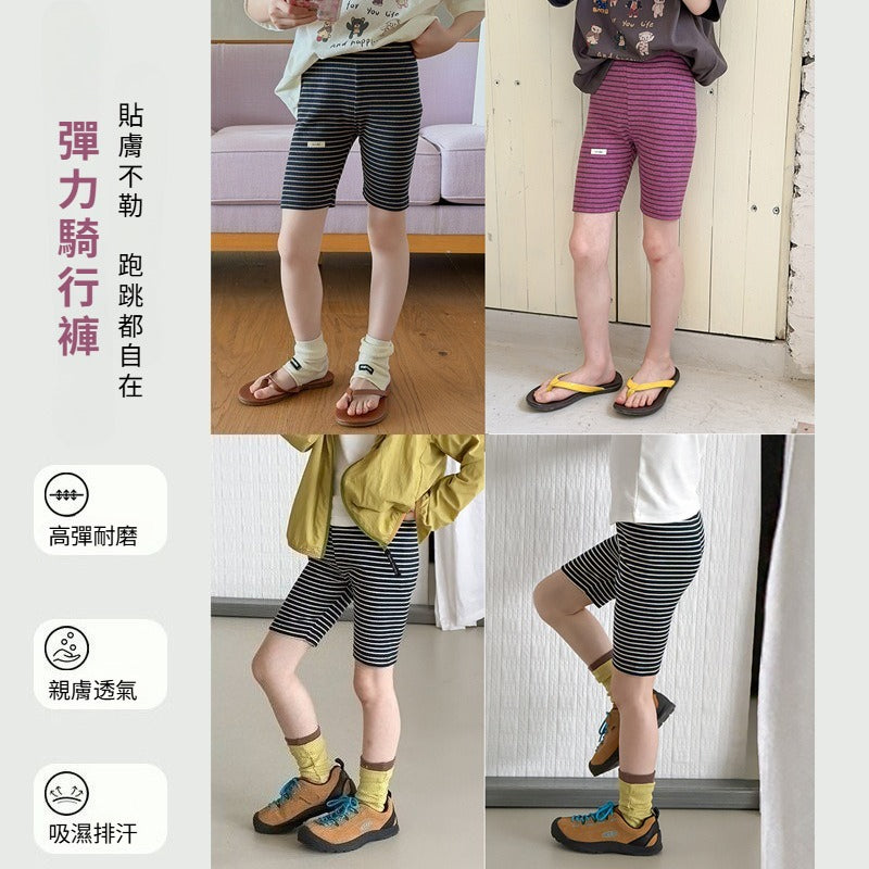 【100-170cm】彈性修身條紋五分打底褲