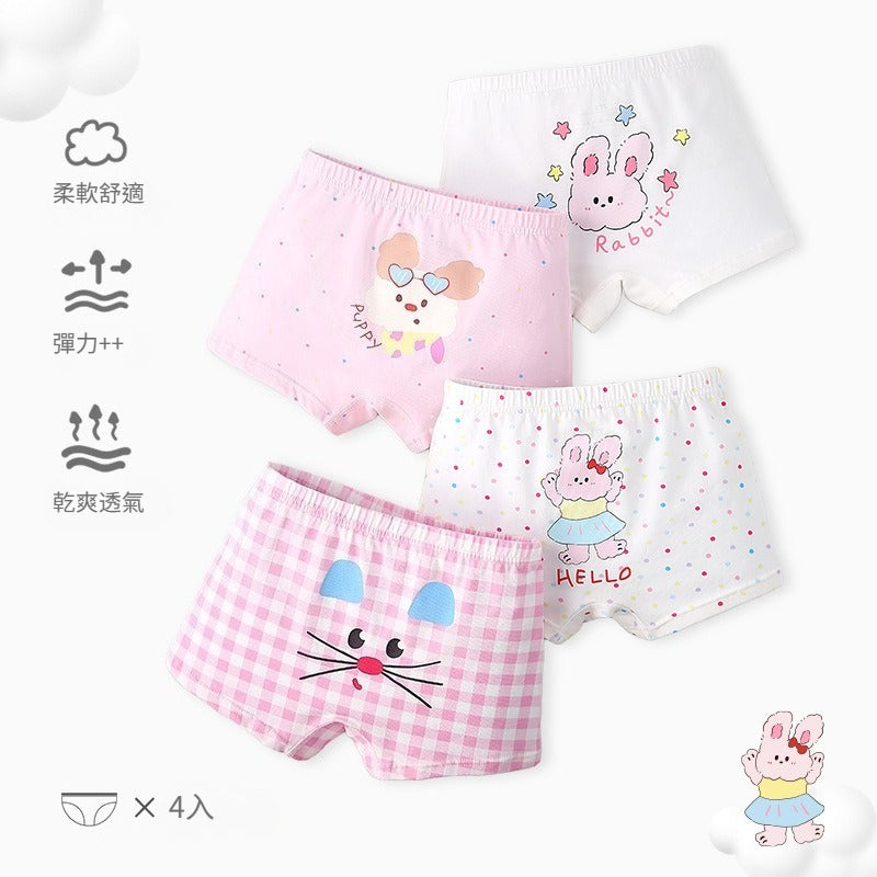 【100-160cm】爆款no.1高回購寶貝純棉內褲(四入組)