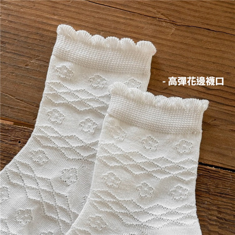 花邊網眼公主風中筒襪(四入組)