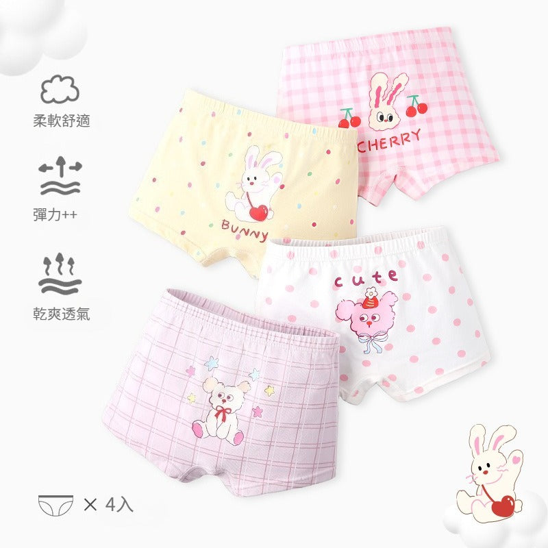 【100-160cm】爆款no.1高回購寶貝純棉內褲(四入組)