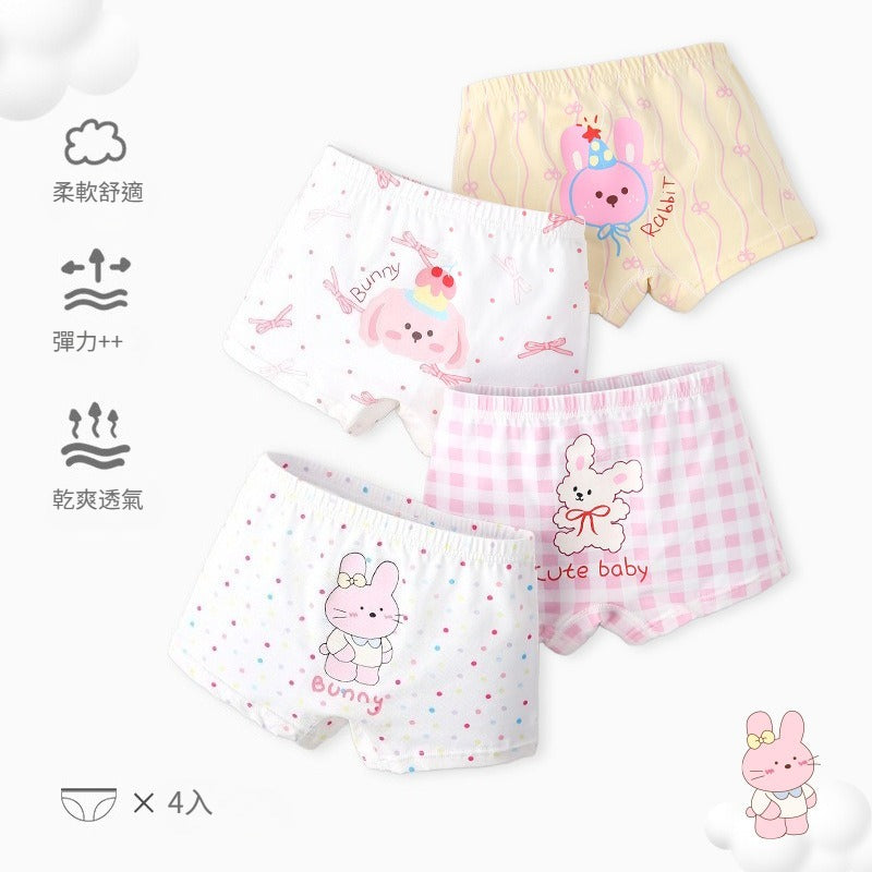 【100-160cm】爆款no.1高回購寶貝純棉內褲(四入組)
