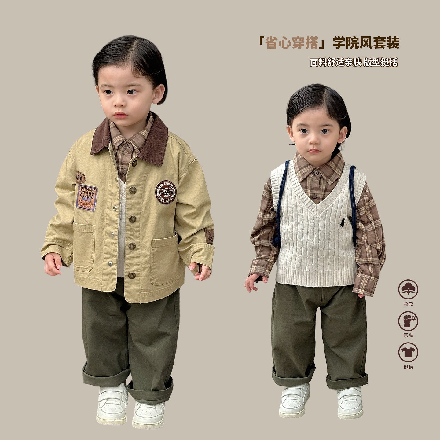 【73-110cm】韓版工裝風四件式套裝