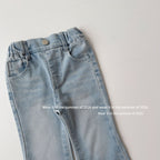 【90-150cm】彈性修身喇叭褲