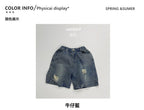 【80-130cm】薄款破洞牛仔褲