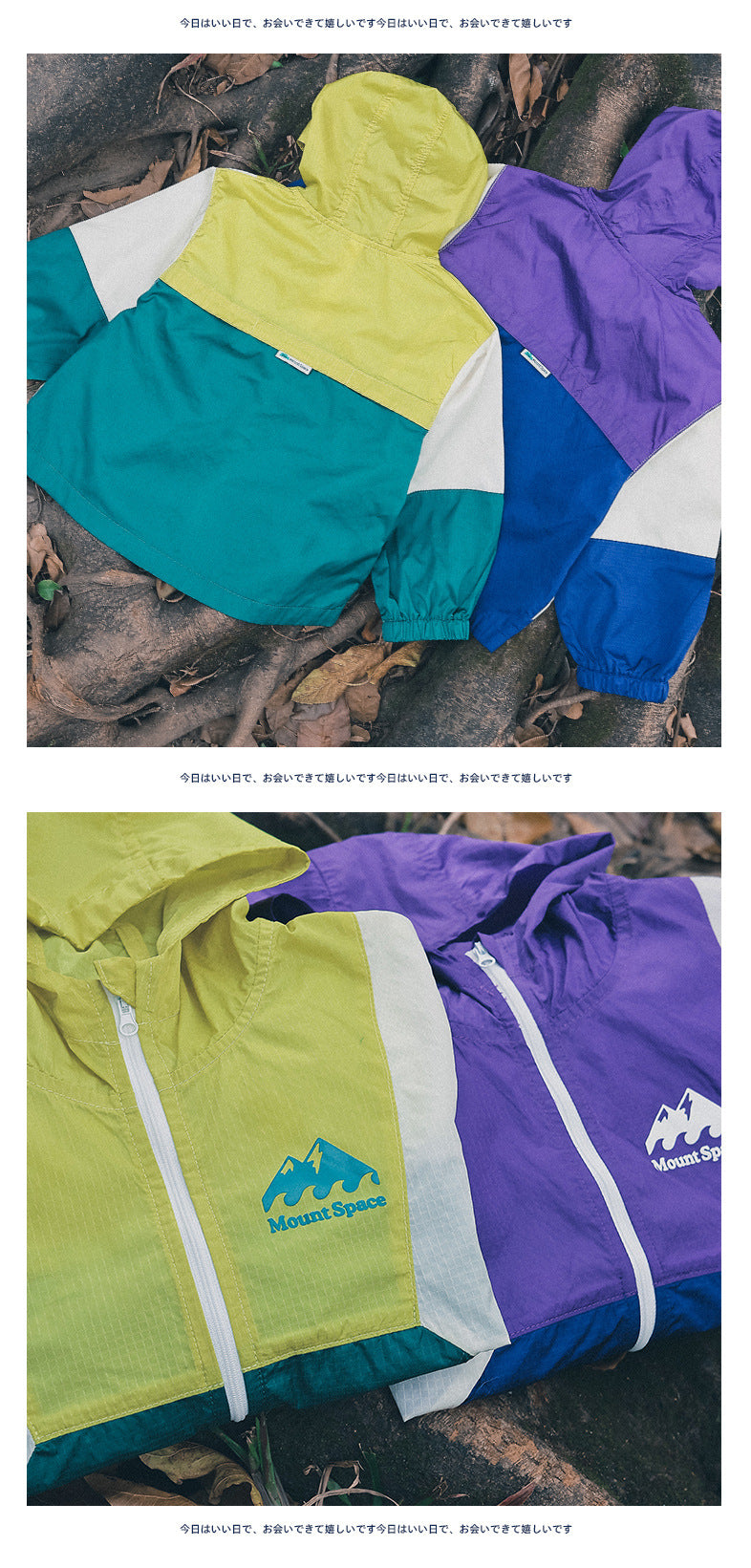 【110-170cm / M.L】【親子裝】輕薄透氣撞色戶外防曬外套