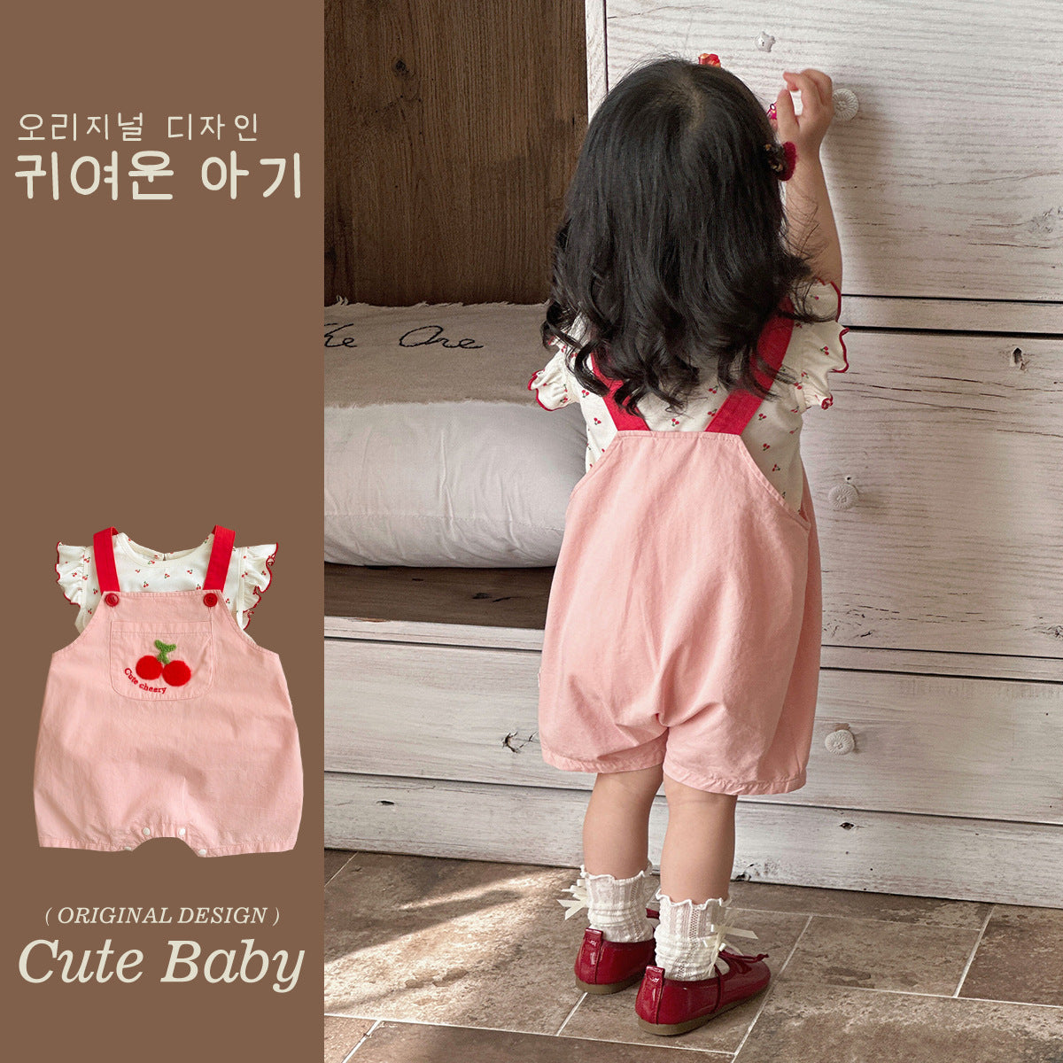 【73-100cm】櫻桃吊帶褲套裝