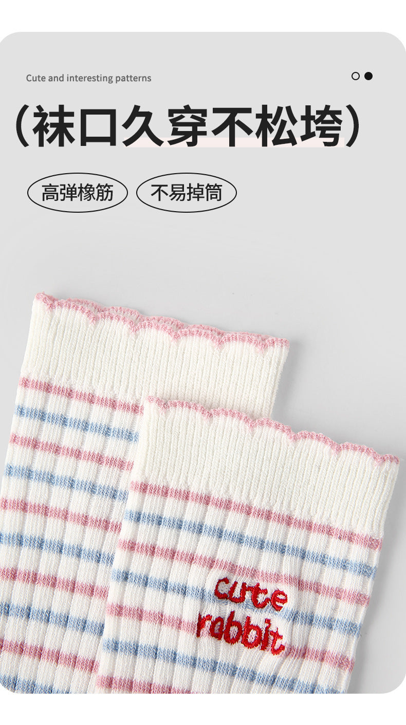 珍珠小兔中筒襪