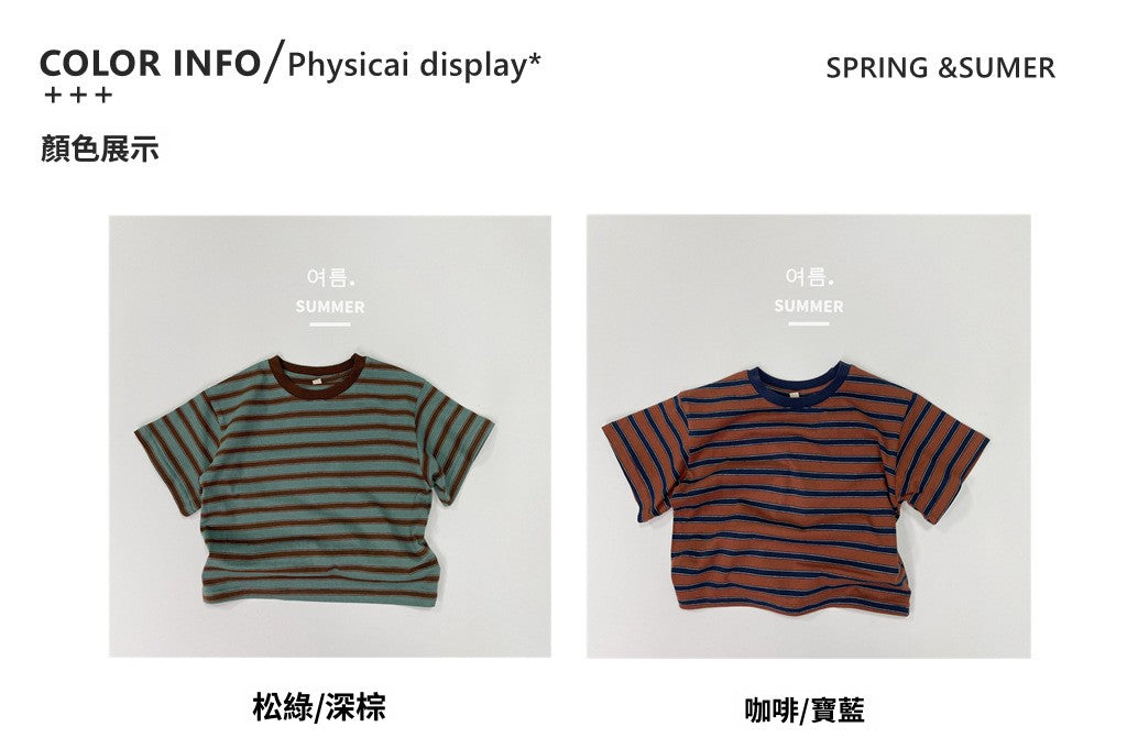 【80-130cm】純棉條紋百搭休閒上衣