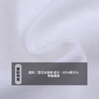【100-170cm】(4色) 輕薄透氣字母防曬T