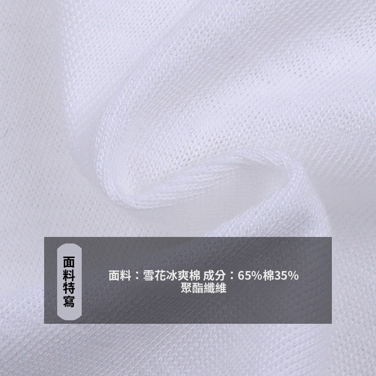 【100-170cm】(4色) 輕薄透氣字母防曬T
