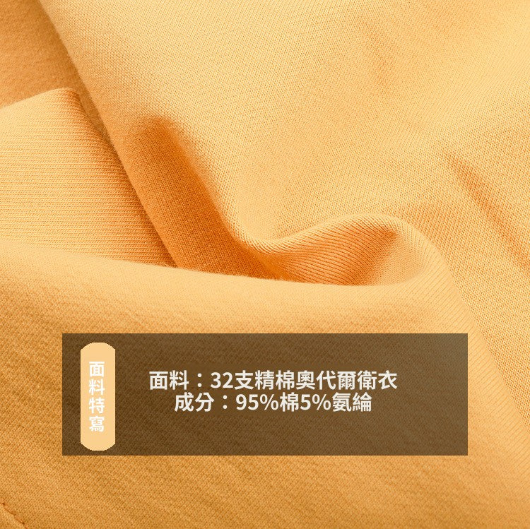 【100-170cm】又A又甜時髦修身簡約顯瘦貼標短褲