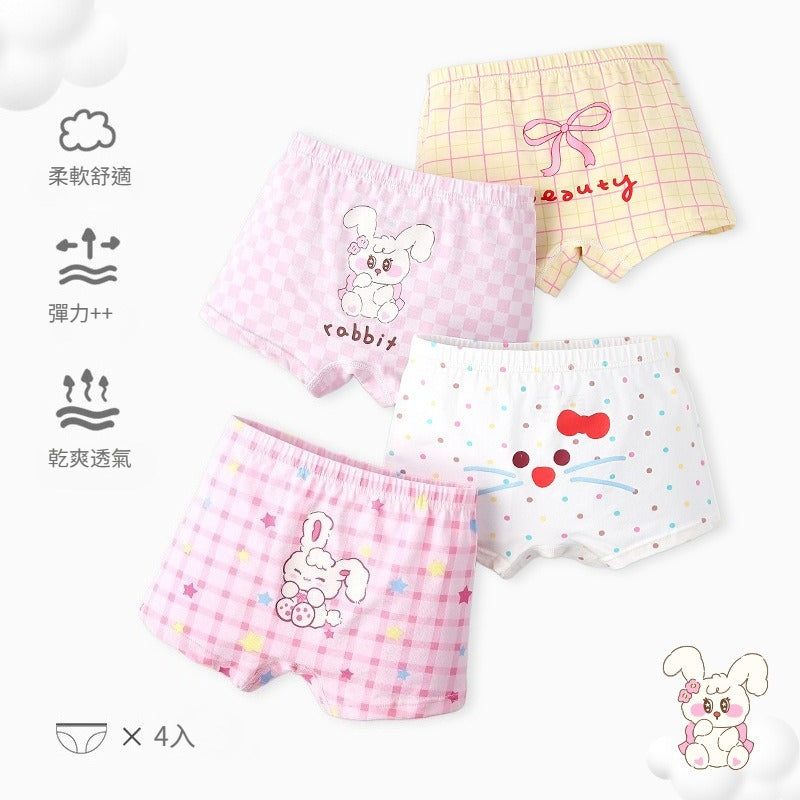【100-160cm】爆款no.1高回購寶貝純棉內褲(四入組)