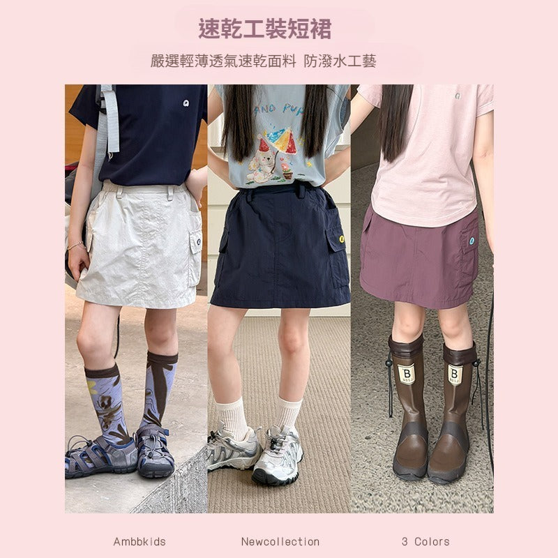 【100-170cm】山系輕薄速乾戶外露營工裝短裙